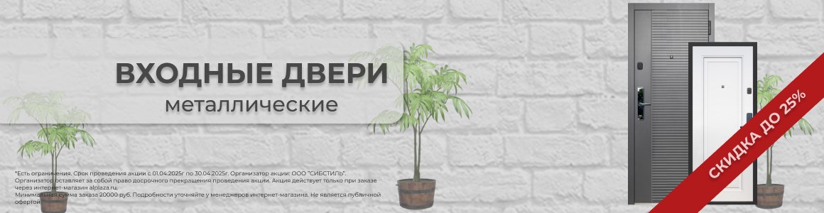 Входные металлические двери