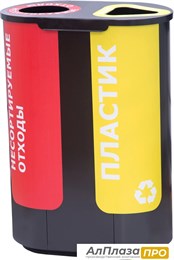 Урна для раздельного сбора мусора Акцент-2 с наклейками