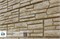 Фасадные панели Stone House Сланец Бурый 7070