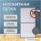 Москитная сетка Стандарт Антрацит