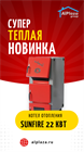 Супер теплая новинка! Супер теплая новинка!